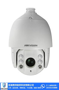 南陵監(jiān)控安防優(yōu)選 蕪湖勇創(chuàng)以優(yōu)質(zhì)服務(wù)構(gòu)筑互聯(lián)網(wǎng)安全新防線